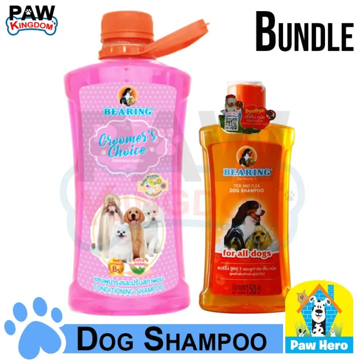 (BUNDLE) Bearing Conditioning Shampoo 1500ml W/ Bearing Dog Shampoo