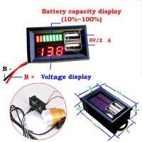 NJD2227แบตเตอรี่ความจุ5V/2A 12V มาตรวัดเครื่องชาร์จ USB แบตเตอรี่ตัวบอกความจุตะกั่วกรดโวลต์เมตรมิเตอร์วัดกระแสไฟ