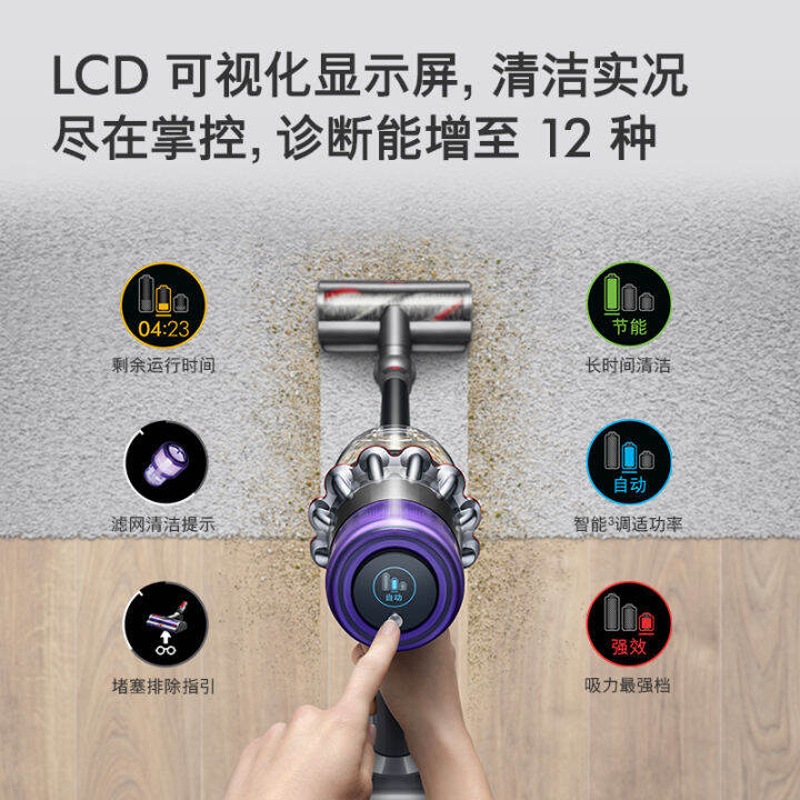 Dyson Dyson V11 Complete Home Intelligent Wireless Vacuum Cleaner ...