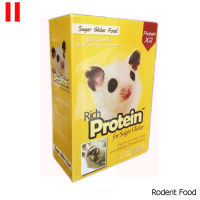 นม Rich Protein Milk and Banana อาหารสำหรัลชูก้าร์ไกลเดอร์โตเต็มไว สำหรับสัตว์เลี้ยง ขนาด 200 g ราคา 200 บ.