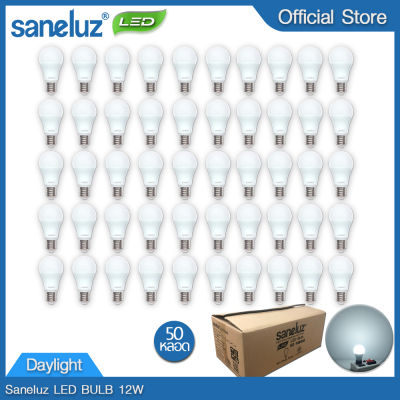 Saneluz ชุด 50 หลอด หลอดไฟ LED 12W Bulb แสงสีขาว Daylight 6500K หลอดไฟแอลอีดี หลอดปิงปอง ขั้วเกลียว E27 หลอดไฟ ใช้ไฟบ้าน 220V led VNFS