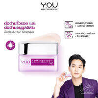 Y.O.U Advanced Youth Peptide Day Cream SPF15 ครีมสำหรับกลางวันเนื้อวิปเนื้อบางเบา ช่วยรักษาความยืดหยุ่นของผิว