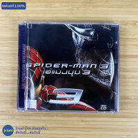 (แผ่นแท้100%) SPIDER-MAN3 VCD หนัง วีซีดี ไอ้แมงมุม3 (สภาพใหม่95%) หนังสะสม หนังหายาก