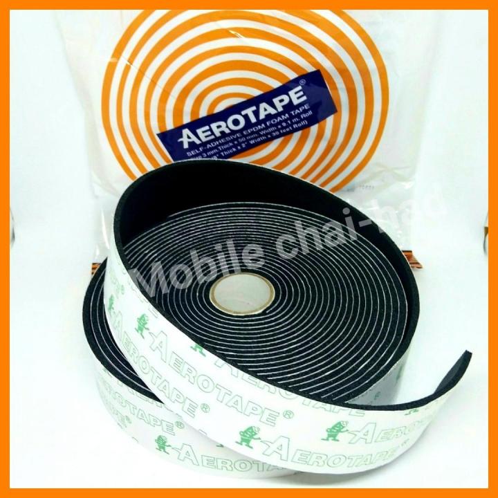 เอโร่เทป-aerotape-เทปพันท่อแอร์-เทปหุ้มท่อแอร์-เทปโฟมกันกระแทก-ฉนวนแผ่นมีกาวในตัว-จำนวน-2-ม้วน