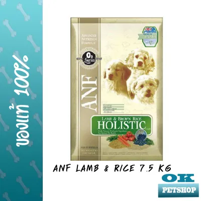 ANF Lamp and Rice 7.5 กก. อาหารสุนัขพันธุ์เล็กรสแกะและข้าว เม็ดเล็กสำหรับสุนัขทุกสายพันธุ์