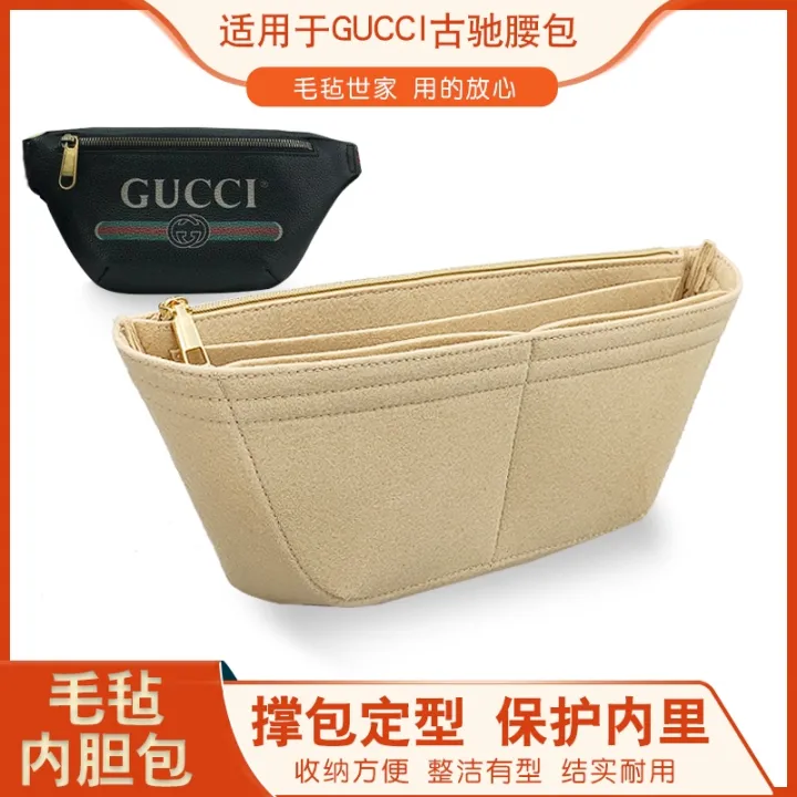 Suitable for GUCCI chest bag waist bag liner bag storage bag lining bag  support | Lazada PH