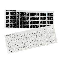 ‘；【。 Arabic Transparent Keyboard Stickers Arabic Letters Keyboard Stickers Cover Letter Alphabet Layout Sticker For Laptop Desktop