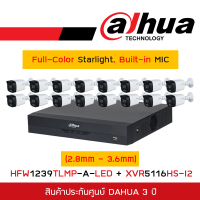 DAHUA ชุดกล้องวงจรปิดระบบ HD 2 MP 16 CH XVR5116HS-I2 + HFW1239TLMP-A-LED (2.8mm-3.6mm) x 16 ภาพเป็นสีแม้ในเวลากลางคืน BY BILLIONAIRE SECURETECH