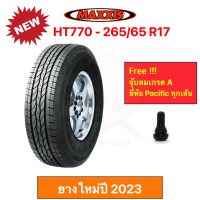 Maxxis 265/65 R17 HT770 Bravo H/T แม็กซีส ยางปี 2023 ทุกสภาพถนน นุ่มเงียบ รีดน้ำดีเยี่ยม ราคาพิเศษ !!!