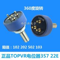 แบบดั้งเดิม/2022♚☋✐ใหม่ TOPVR Potentiometer 357 22E B102 B202 B502 B103 360องศาการหมุนไม่มีที่สิ้นสุด