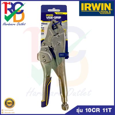 IRWIN คีมล็อคและตัดลวดปากโค้งแบบปลดล็อคเร็ว รุ่น 10CR 11T