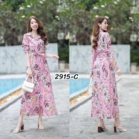 MaxiDress แม็กซี่เดรสเชิ้ต แขนยาว