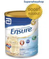 Ensure เอนชัวร์ 850 กรัม 1 กระป๋อง Ensure Vanilla 850g อาหารเสริมสูตรครบถ้วน สำหรับผู้ใหญ่ รสวานิลลา