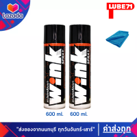 LUBE71 WINK SPRAY Twin Set สเปรย์เคลือบเงา 600 มล. เซ็ตคู่ 2 กระป๋อง แถมผ้า