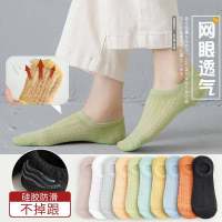 ถุงเท้าผู้หญิง ถุงเท้าข้อสั้น แต่งระบายซีทรู ถุงเท้าแฟชั่น สไตล์เกาหลี น่ารักๆ มีหลากสี11สี.