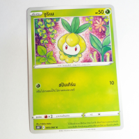 การ์ดโปเกมอน Pokemon ของแท้ การ์ดพื้นฐาน จูริเน F 005/067 c ชุด เจ้าแห่งกาลเวลา ของสะสม ของเล่น