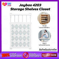 Joybos Storage Rack ชั้นวางของ ฉากกั้นตู้เสื้อผ้า ฉากกั้นแบบยืดหดได้ ชั้นเก็บของตู้เสื้อผ้า ช่องชั้น ตู้เสื้อผ้า รองเท้าหอพัก