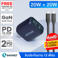 หัวชาร์จเร็วสำหรับไอโฟน OCTAVE GaN 40W ( 20W + 20WMax ) Dual USB-C PD หัวชาร์จ Type-C Port หัวชาร์จเร็ว