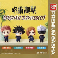 8เซนติเมตร gashapon รูปตุ๊กตาของเล่นอะนิเมะ jujutsu Kaisen gojou yuuji fushiguro kugisaki การ์ตูนมินิตัวเลข des. เครื่องประดับสำหรับสะสม