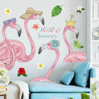 Haidianzi Flamingo Queen สติ๊กเกอร์ติดผนังการตกแต่งบ้านตกแต่งห้องรับแขกห้องนอนเด็กผู้หญิง