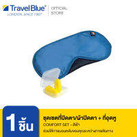 Travel Blue ชุดเซ็ตที่ปิดตา /หน้ากากปิดตา + ที่อุดหู  ป้องกันสิ่งรบกวนขณะนอนหลับสบาย รุ่น 451 Comfort Set  - สีน้ำเงิน