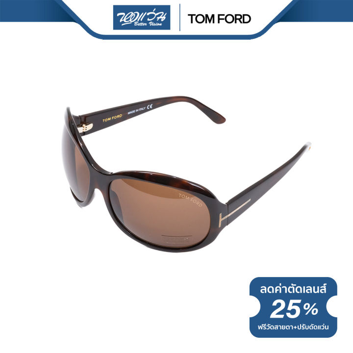 tom-ford-แว่นตากันแดด-ทอม-ฟอร์ด-รุ่น-fft0047-nt