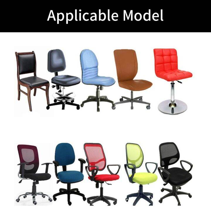 urijk-s-m-l-elastic-chair-covers-rotating-stretch-office-computer-desk-seat-chair-cover-removable-plaid-slipcovers-side-zippers