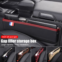 Universal Car Seat Gap Fillter กล่องเก็บของ PU Leather Left &amp; Right Seat Slit Filler Center Console Organizer อุปกรณ์ตกแต่งภายใน