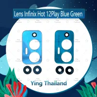 เลนกล้อง Infinix Hot 12play อะไหล่เลนกล้อง กระจกเลนส์กล้อง กระจกกล้องหลัง Camera Lens (ได้1ชิ้นค่ะ) อะไหล่มือถือ คุณภาพดี Ying Thailand