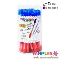 Maples ปากกา ปากกาเมเปิ้ล Maples mp 125 Ball Point Pen