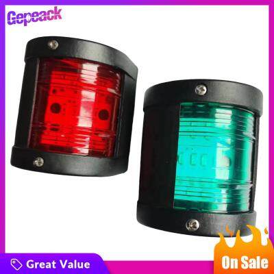 Gepeack โคมไฟเรือนำทาง2ชิ้นไฟ PP LED กราบขวาพอร์ตสเติร์นสำหรับเรือเดินทะเล