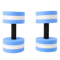 2x Water Aerobic Dumbbell Medium EVA Foam Aquatic Barbell การออกกำลังกายสระว่ายน้ำ