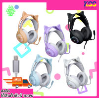 หูฟังดีไซน์สวยรูปทรงหูแมว EGA รุ่น H105 LITE Gaming Headset Surround Usb 7.1 เปิดบิล Vat ได้ พร้อมส่ง