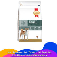 3kg-Exp04/23 SmartHeart Gold Veteriary Diet Renal Dog อาหารประกอบการรักษาสุนัขที่เป็นโรคไต