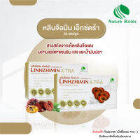 NATURE BIOTEC เนเจอร์ไบโอเทค / LINHZHIMIN X-TRA หลินจือมิน เอ็กซ์ตร้า (30 แคปซูล) 2 กล่อง :ผลิตภัณฑ์เพื่อสุขภาพสำหรับผู้สูงอายุ