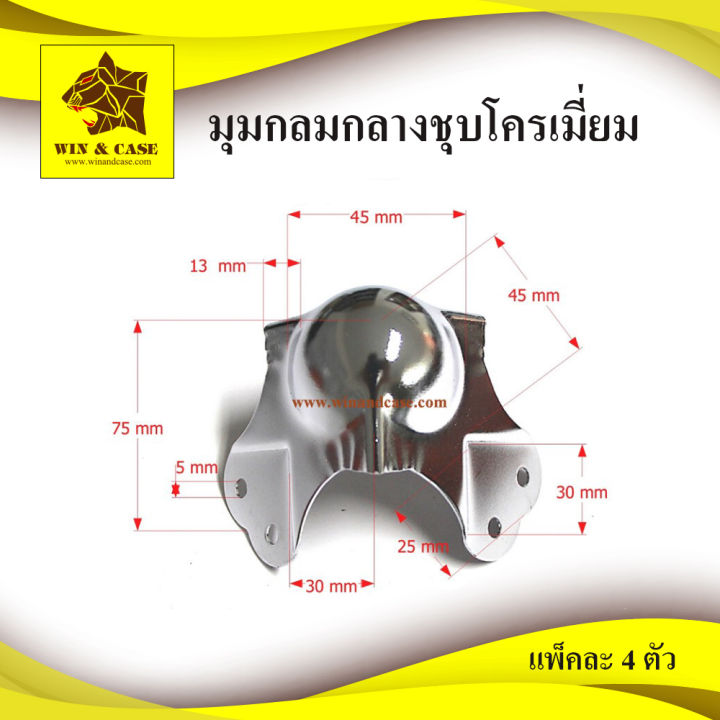 มุม-กลมซ้อน-ตู้แร็ค-ตู้ลำโพง-อุปกรณ์แร็ค-ทำแร็ค-กล่องแร็ค-มุมกล่อง-มุมแร็ค-ตู้แร็ค-อะไหล่แร็ค-อุปกรณ์ทำแร็ค-ประกอบแร็ค