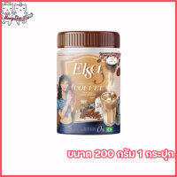 ELSA S  COFFEE เอลซ่าเอส คอฟฟี่ เครื่องดื่มกาแฟชนิดผง น้ำชงเอลซ่าเอส รส กาแฟ [ขนาด 200 กรัม] [1กระปุก]