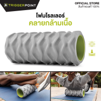 TGP - Rush Roller โฟมโรลเลอร์ นวดคลายกล้ามเนื้อ บรรเทาอาการปวดเมื่อย ฟื้นฟูกล้ามเนื้อ โรลเลอร์ โฟมโรล