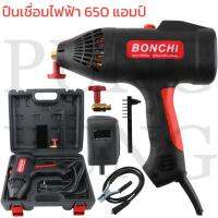 BONCHI ปืนเชื่อมไฟฟ้า เครื่องเชื่อม 650 แอมป์ IGBT / MMA รุ่น หน้าจอดิจิตอล 650 A( Inverter welding Machine )