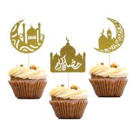 10pcs Ramadan Decoration 2023 Cake Topper Eid Mubarak Cupcake Decor Aid AL Adha Gifts Muslim Islamic Festival Party Supplies Traps  Drains