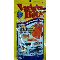 ( Promotion ) สุดคุ้ม อาหารปลาปอมปาดัวร์ King Fish Variety Bits 60 กรัม ราคาถูก อาหาร ปลา อาหารปลาคราฟ อาหารปลากัด อาหารปลาสวยงาม