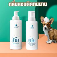 【Tap-Yee】200/500ml สเปรย์อาบน้ำแห้ แชมพูสุนัข สเปรย์อาบน้ําแมว แชมพูแมว สะอาด ดับกลิ่น และแบคที