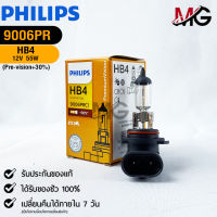 หลอดไฟรถยนต์ฟิลลิป PHILIPS HB4 12V 51W P22d Pre-Vision+30% รหัส 9006PRC1