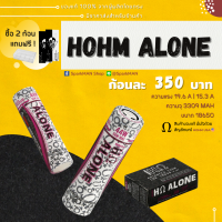 SparkMAN [ พร้อมส่งในไทย ] ถ่านชาร์จ HOHM ALONE ขนาด 18650 ถ่านโฮมอโลน รุ่นใหม่ล่าสุด2021 โอมอโลน ถ่านชาร์จ แบต18650 ถ่านโฮม hohm รุ่นใหม่ hohmalone alone hohm18650