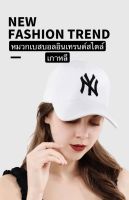 หมวกแก็ปมีลาย MLB CAP NEW COTTON &amp; OMO CAP AA03