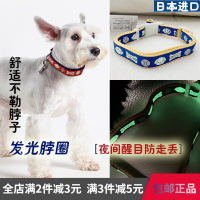 ? Daily small department stores~ Japanese Cat Pet Collar Dog Collar Anti-Lost Night Luminous Small Dog Medium-Sized Dog Pet Collar Bolt Dog