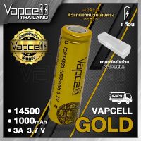 [1ก้อน] ถ่านชาร์จ (AA 3.7v) Vapcell 14500 ทอง แท้ 100% Vapcell Thailand 1000mAh 3A