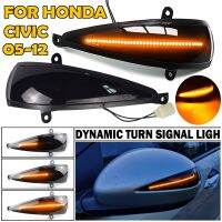 Honda Civic 8Th Hatchback Coupe สัญญาณเลี้ยว LED ตัวชี้กระจกรองพาดสายธนูไฟ LED 2005ขึ้น FA1 FD1 FD2 FN2แบบไดนามิก