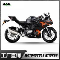 For Benelli Hurricane 302R Motorcycle Retrofitting Sticker Body Protection Film Custom Graphics Decals  Emblems