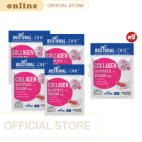 DHC x Bestural Collagen Gummy (4+1ซอง) ดีเอชซี คอลลาเจน กัมมี่